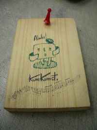 kumukumukumu.JPG