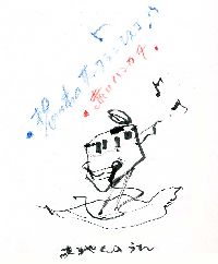 utaamayannno.jpg