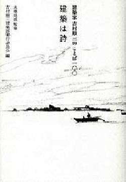yusimura.jpg