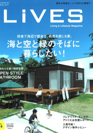 「lives」46号