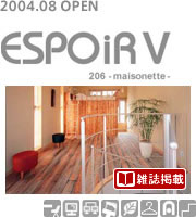 デザイナーズ賃貸 | エスポワールV206-maisonette-