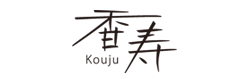 kouju