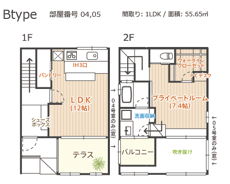 B-TYPE 04,05,06  Ԏ 1LDK ʐ 55.65u