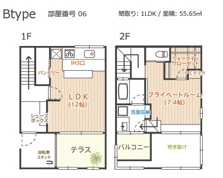 B-TYPE 04,05,06  Ԏ 1LDK ʐ 55.65u