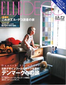 ELLEDECO_01.jpg