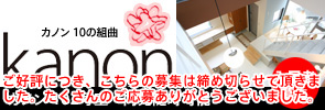 カノン102号室　随時内見可能