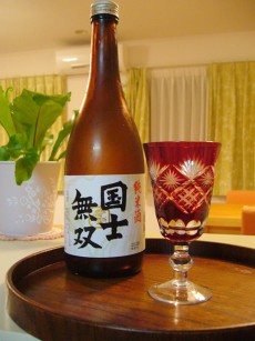 高砂酒造　国士無双　純米酒