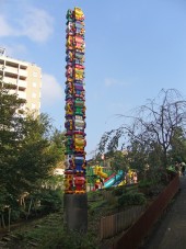 ロボロボ公園　タワー
