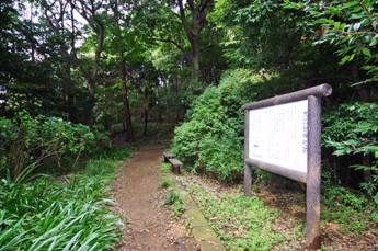 大北谷神社跡