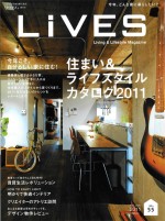 「LiVES」表紙