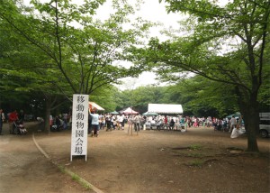 綱島公園