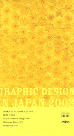 graphic_design.jpg