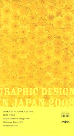 graphic_design.jpg