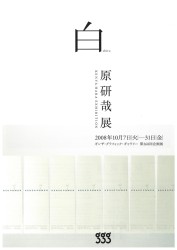銀座02.jpg