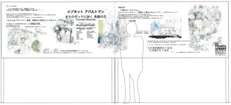 看板小.jpg