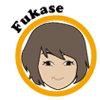 ふかせ