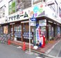 店舗外写真